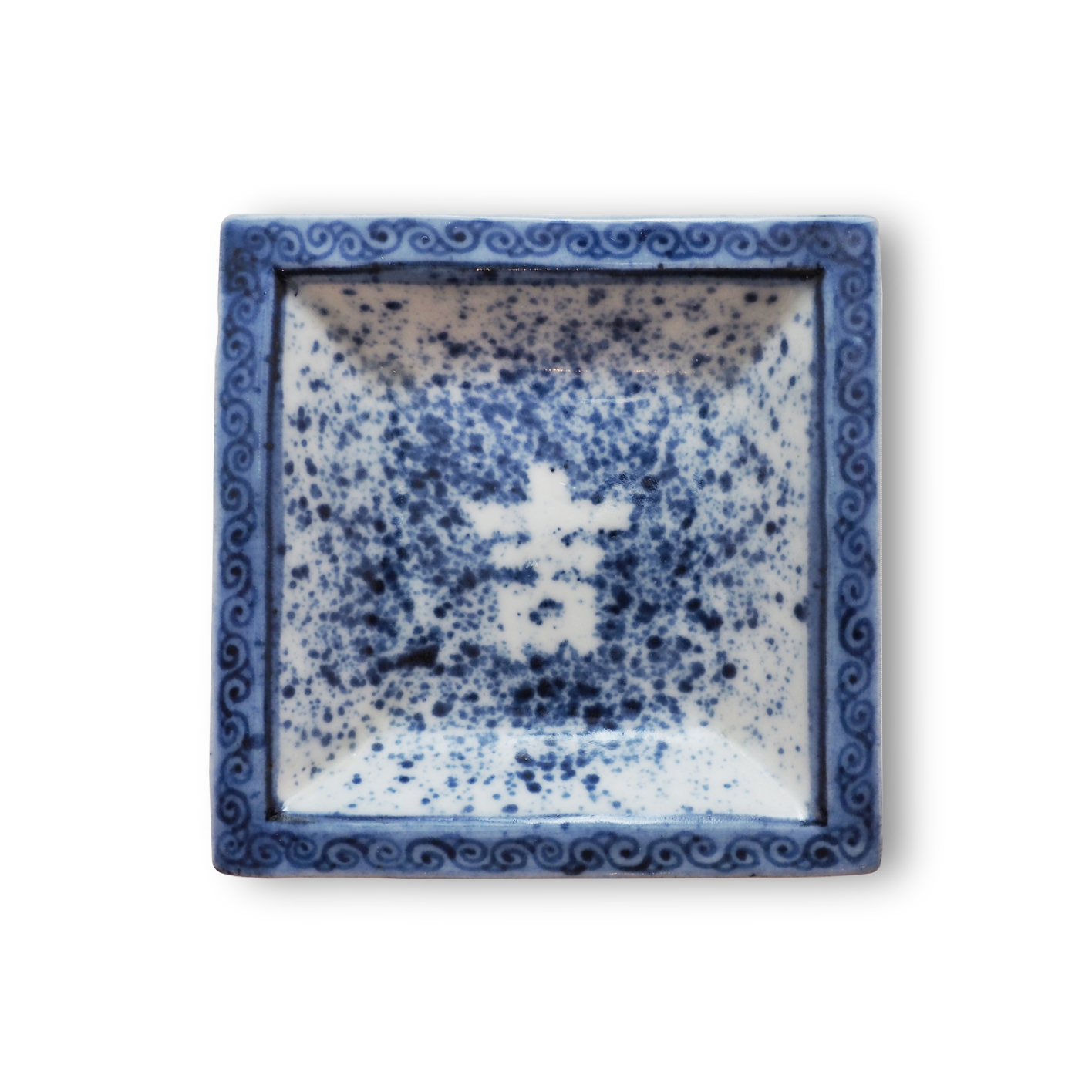 永楽和全 (12代永楽善五郎) 染付吉字吹墨小皿 – Gallery Nisui 永楽和全 (12代永楽善五郎) 染付吉字吹墨小皿 – Gallery Nisui