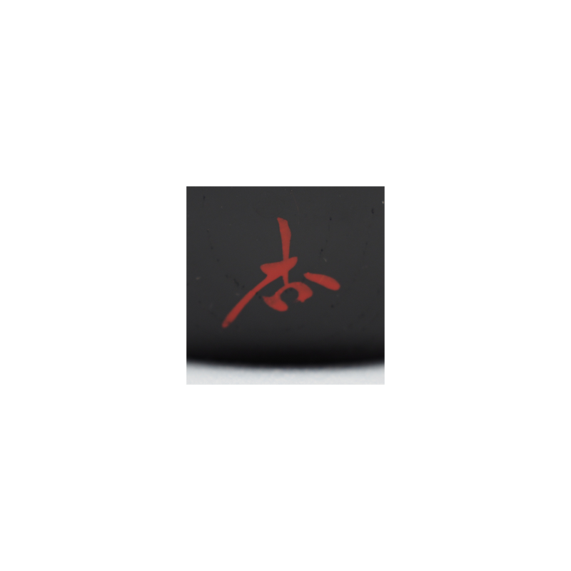 秀衡調箸洗 平安十匠 合作 10客揃