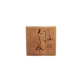 藤田喬平 手吹ヴェニス 猪口 (ブルー) 共箱