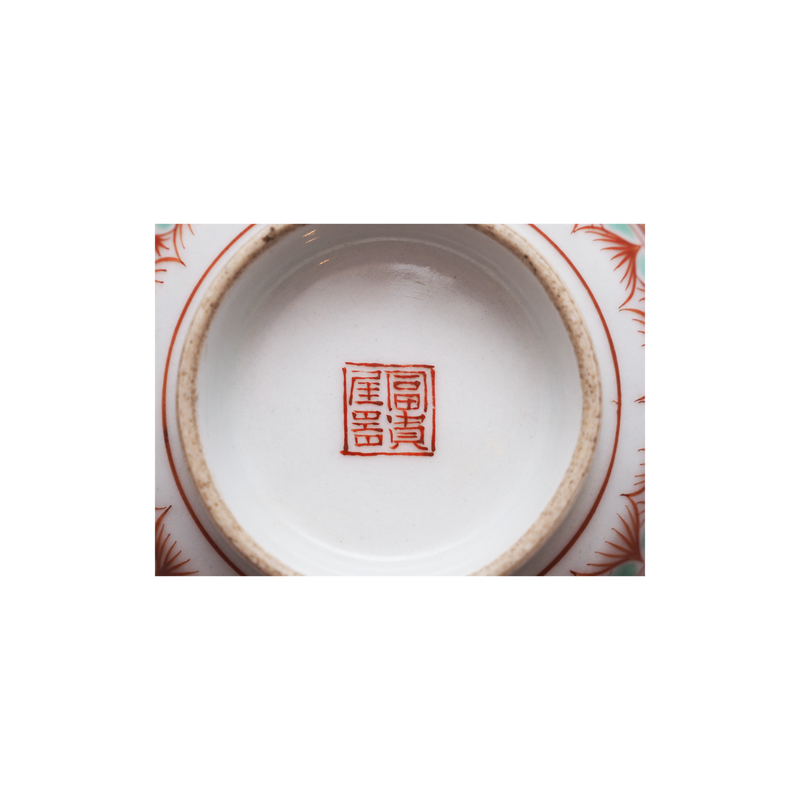 永楽和全 (12代永楽善五郎) 金襴手蓋茶碗 – Gallery Nisui 永楽和全 (12代永楽善五郎) 金襴手蓋茶碗 – Gallery Nisui