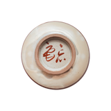 河合卯之助 / 勝田忘庵 題字 「春夏秋冬」 赤絵文字紋向付 6客揃 共箱