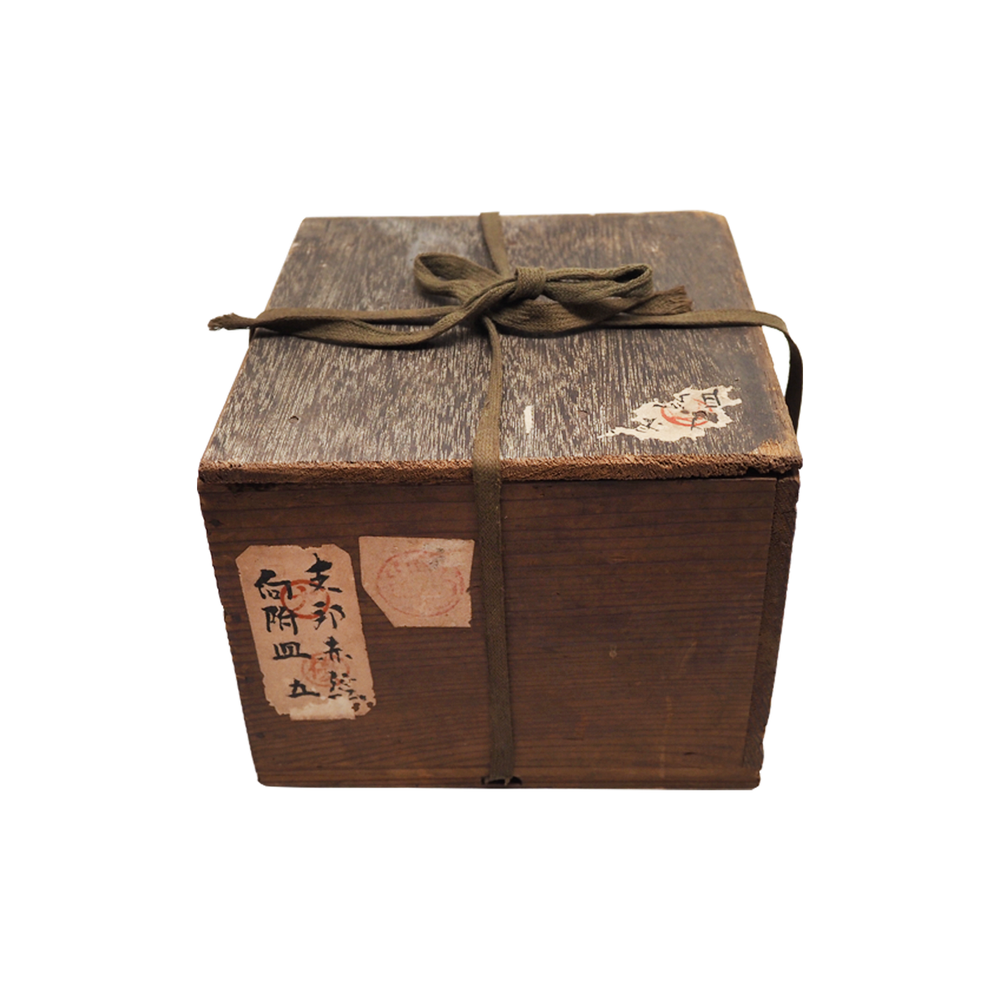 時代　青木木米　呉州赤絵龍図花入（底に銘）　木箱付　東Y7-0402☆2F 時代 青木木米 呉州赤絵龍図花入（底に銘） 木箱