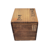 河合卯之助 絵変向附 ② 6客揃 共箱