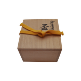 中里嘉孝　絵唐津盃　共箱