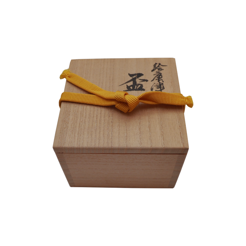 中里嘉孝　絵唐津盃　共箱
