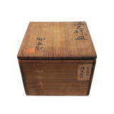 河合卯之助 渦文様皿 6客揃 共箱