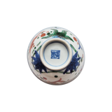 4代須田菁華 万暦赤絵龍文茶碗