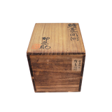 河合卯之助 絵変向附 ① 6客揃 共箱