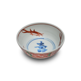 4代須田菁華   赤絵寿字小鉢
