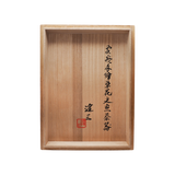島岡達三 象嵌赤絵草花文煎茶器 (湯呑 6客 / 急須) 共箱