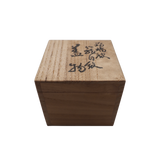 須田秀石 瑠璃被籠目文蓋物 共箱