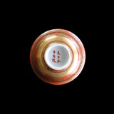 永楽和全 (12代永楽善五郎)　金襴手茶碗