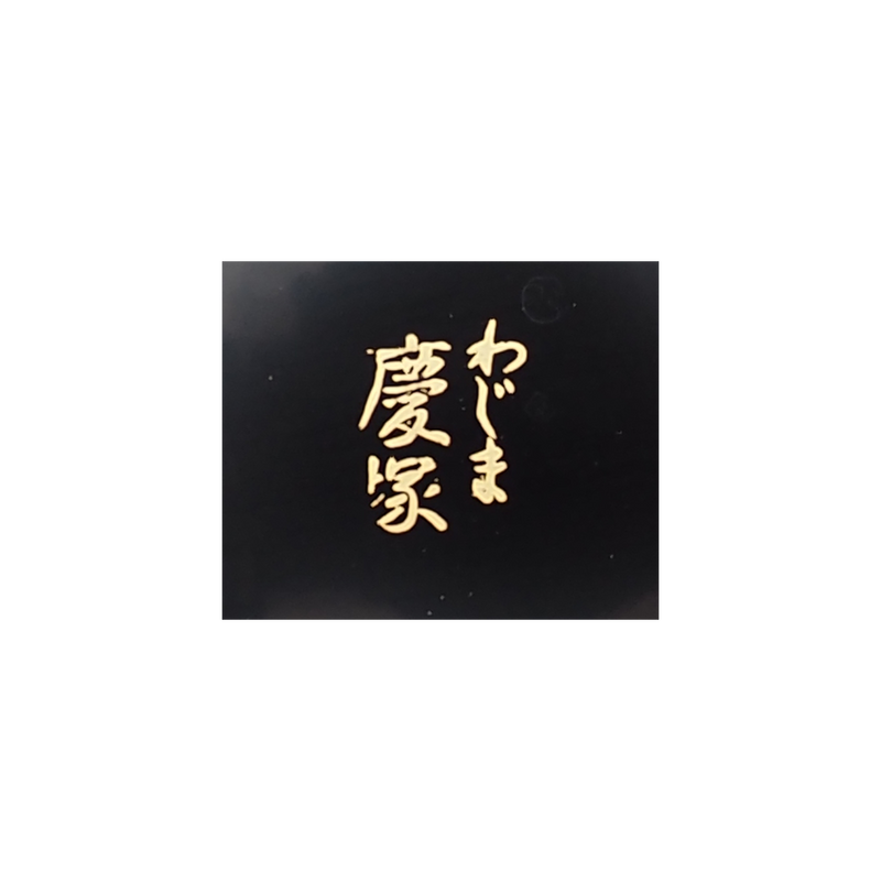 輪島塗 慶塚 忍草蒔絵吸物椀 五客揃 – Gallery Nisui 輪島塗 慶塚 忍草蒔絵吸物椀 五客揃 – Gallery Nisui