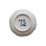 清水六兵衛 染付草花文皿
