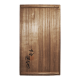 九谷焼 閑山窯 染付牡丹文輪花六角皿