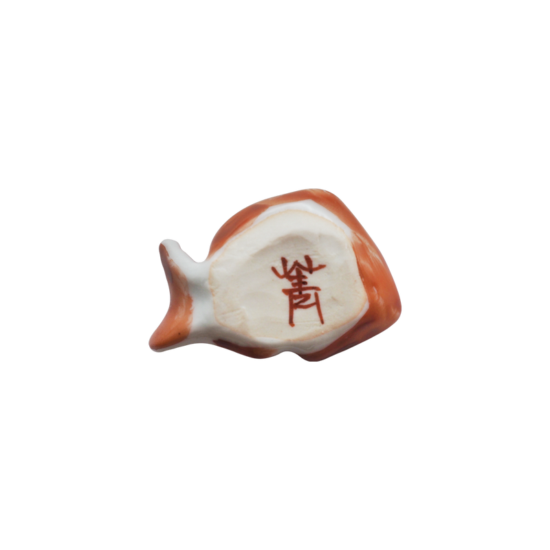 4代須田菁華  鯛形箸置