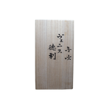 藤田喬平 手吹ヴェニス 徳利 一対 共箱