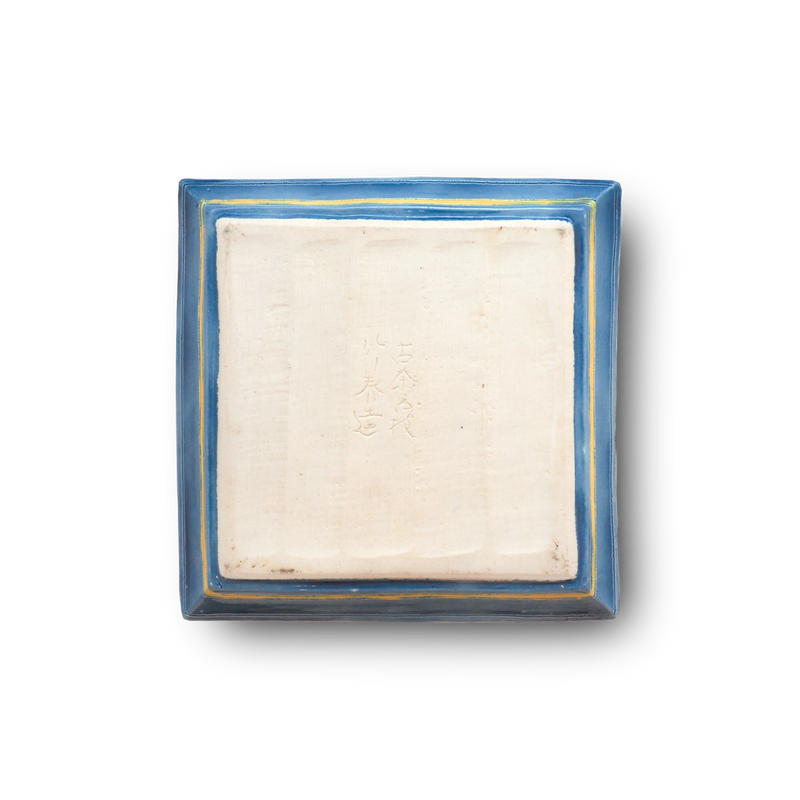 印花紋伯庵四方皿六 印花紋伯庵四方皿六 印花紋 印花紋伯庵四方皿六 印花紋伯庵四方皿六 印花紋