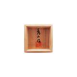 須田秀石 瑠璃被籠目文蓋物 共箱