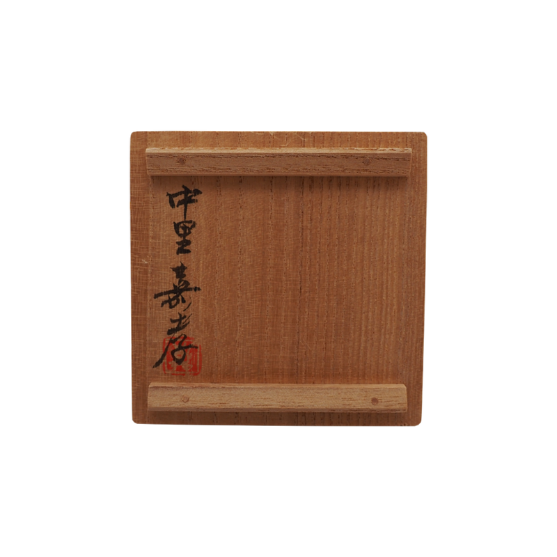 中里嘉孝　絵唐津盃　共箱