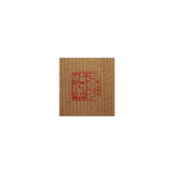 古余呂技窯 色絵花筏箸置 共箱 5個揃