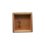 藤田喬平 手吹ヴェニス 猪口 (ピンク) 共箱