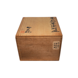 河合卯之助 車煎草染付皿 (オオバコ) 6客揃 共箱
