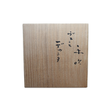 藤田喬平 手吹ヴェニスデキャンタ 共箱