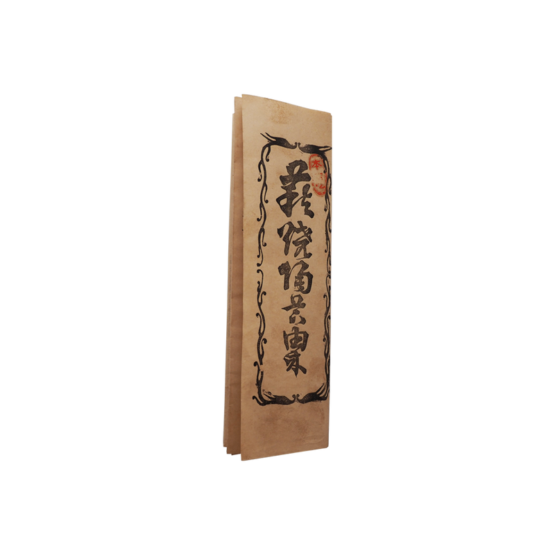 10代 坂高麗左衛門　萩焼筒茶碗　10客揃　共箱
