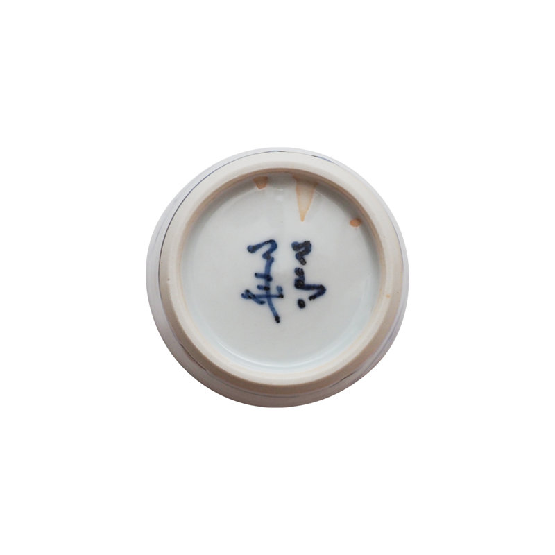 4代須田菁華    染付蕎麦猪口⑤
