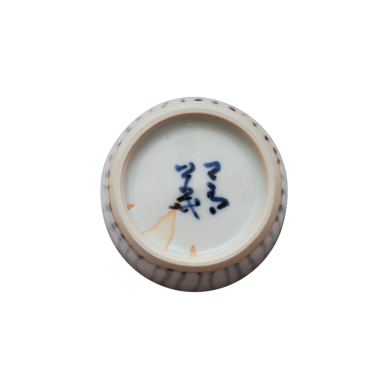 4代須田菁華    染付蕎麦猪口③