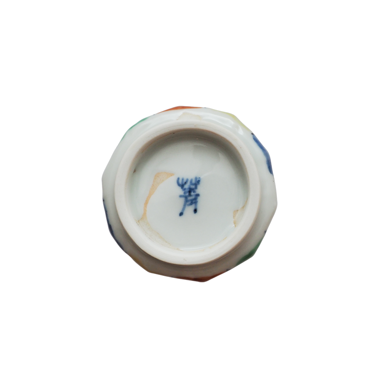 4代須田菁華 色絵市松模様湯呑