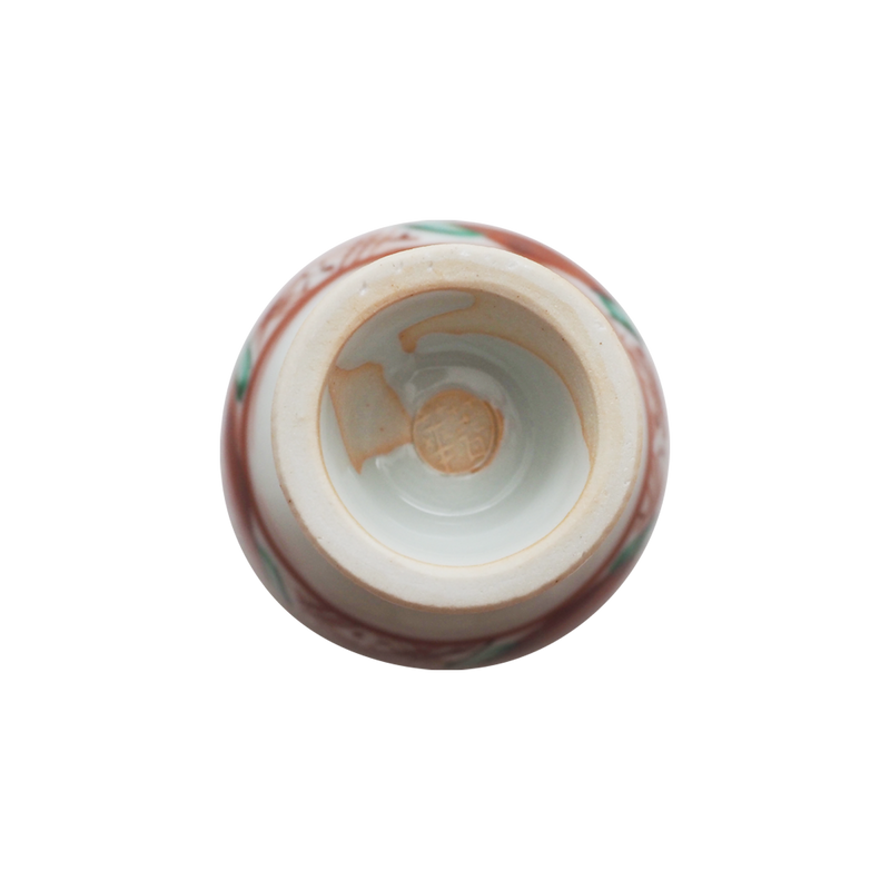 4代須田菁華    赤絵赤玉紋高盃