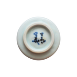 4代須田菁華 染付梅文湯呑