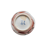 4代須田菁華 呉須赤絵牡丹文向付