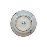 4代 須田菁華 染付吉字皿