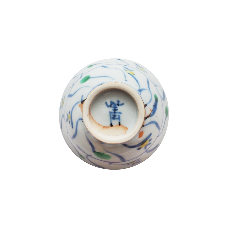4代須田菁華 古染付写小皿