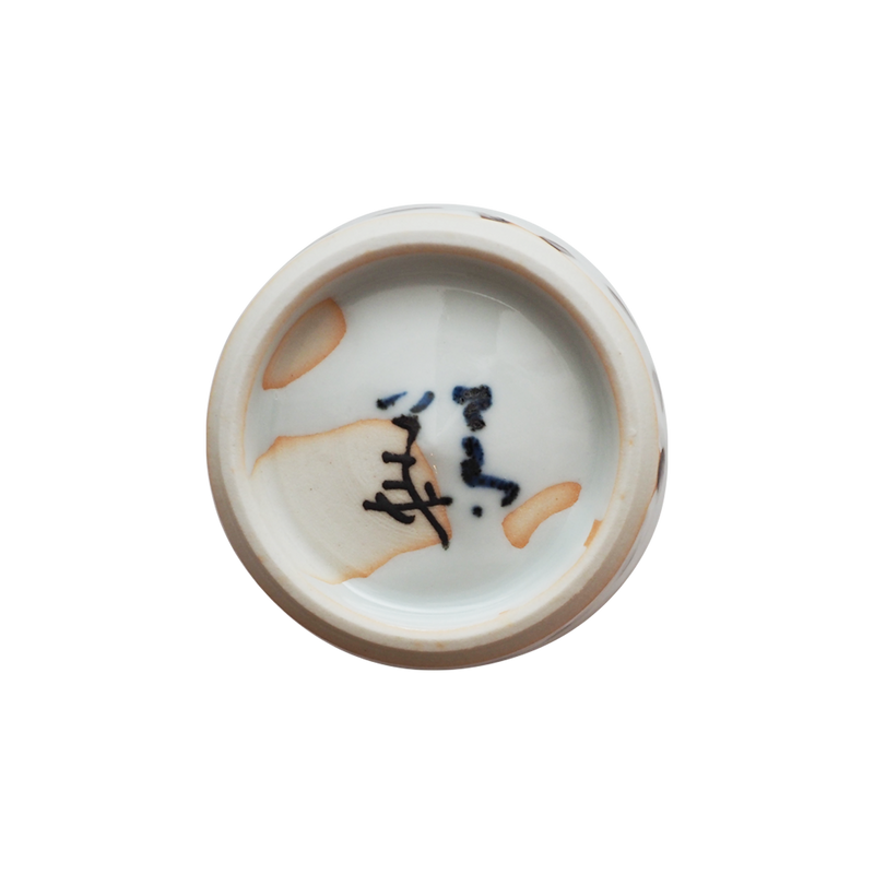 4代須田菁華    染付蕎麦猪口④