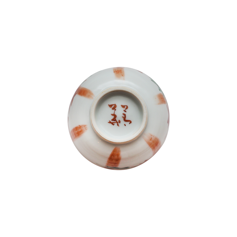 4代須田菁華   赤絵竹図小鉢