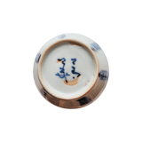 4代須田菁華    染付線文徳利