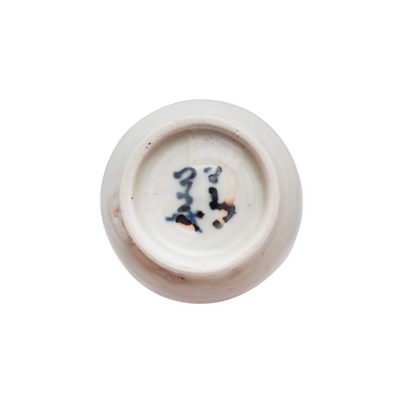 4代須田菁華  赤絵草花文ミルクピッチャー