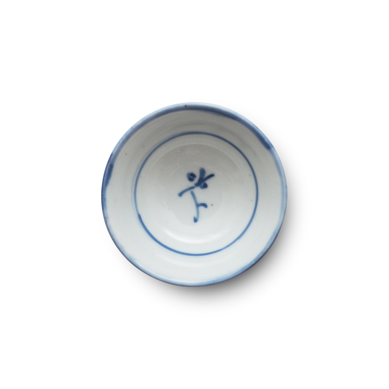 4代須田菁華 古染付写小皿