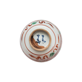 4代須田菁華   赤絵寿字小鉢