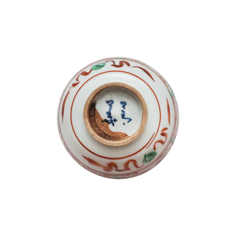 4代須田菁華   赤絵寿字小鉢