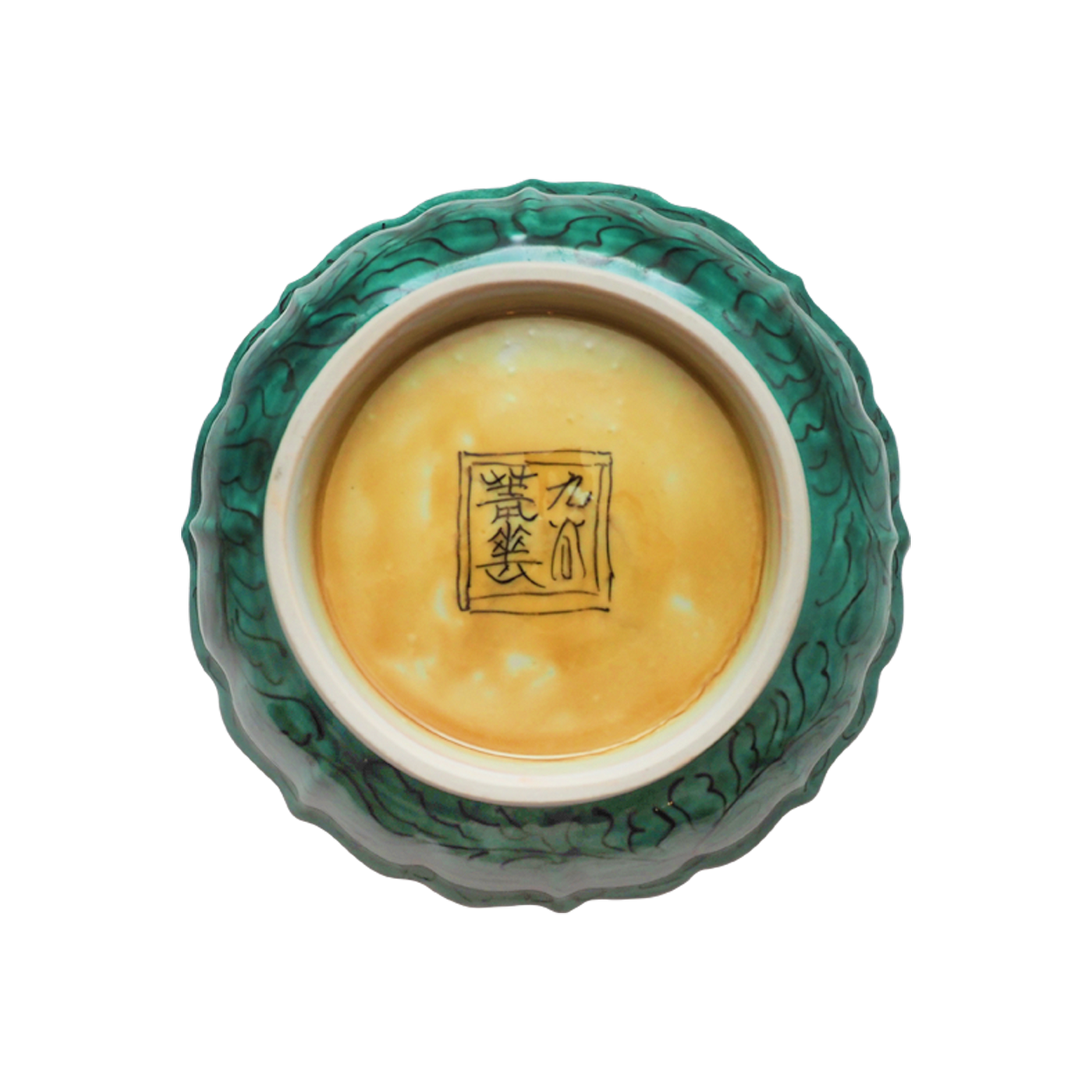 る*る様 須田菁華の片口小鉢 る*る様 須田菁華の片口小鉢 - メルカリ