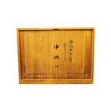 オールドバカラ 金口中皿