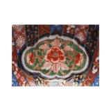 明治 大聖寺伊万里向付