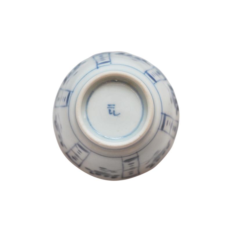 幕末明治 染付猪口