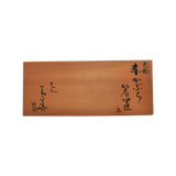 4代須田菁華 色絵赤かぶら箸置 共箱 5個揃