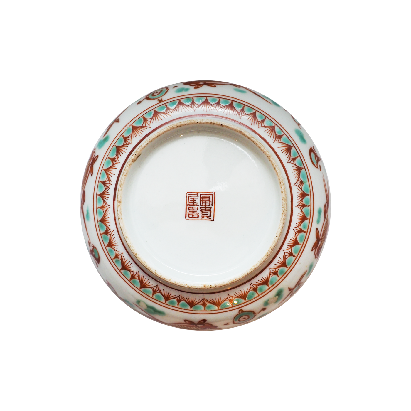 永楽和全 (12代永楽善五郎) 金襴手手塩皿 – Gallery Nisui 永楽和全 (12代永楽善五郎) 金襴手手塩皿 – Gallery Nisui